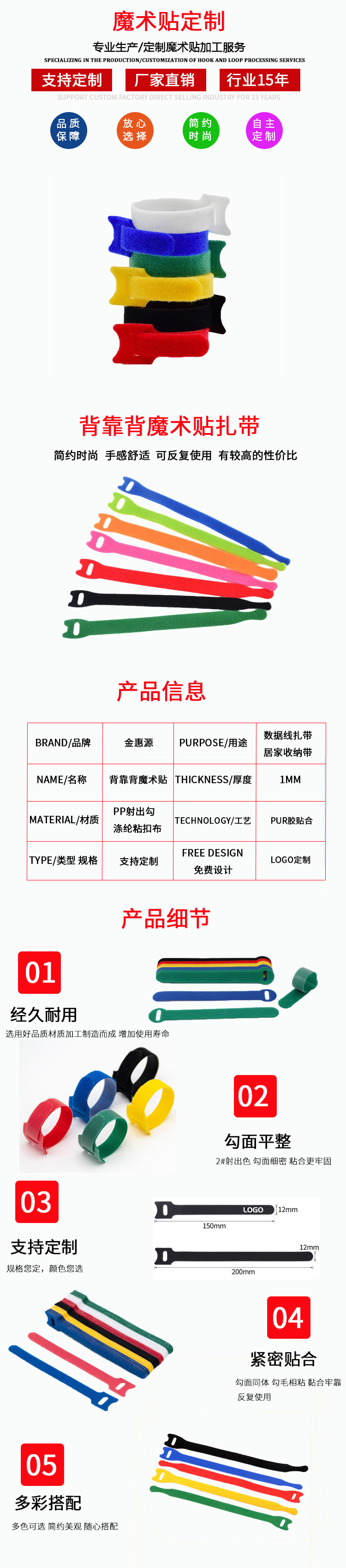 T型详情页20240425