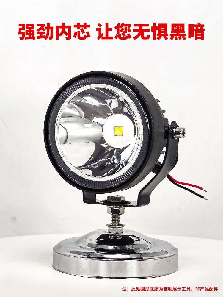 Same Model Car and Truck Super Bright Modified Fog Lights 12V High Brightness Reversing Lights 24V Motorcycle Headlights White Light Yellow Light
