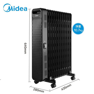 Midea 13-Piece Radiator Oil Heater Electric Oil Heater Household Vertical Floor-Standing Electric Heater Hyw22Na
