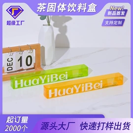 塑料盒;纸盒;塑料罐