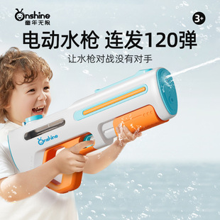 onshine늄��B�lˮ����ߑ����ˮ��������ˮ�������B�l��һ�Y��