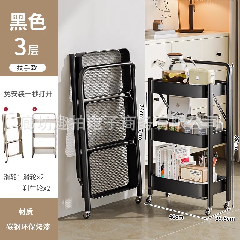 小推车置物架折叠落地多层家用夹缝多功能零食可移动收纳储物架子|undefined