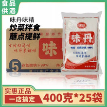 ζ��ζ��400g*25�������b�����ζ������ζ�������������l