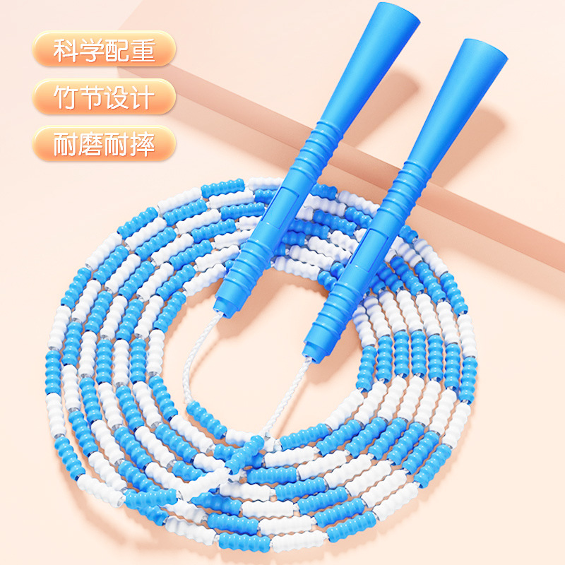 Hard bead festival rope skipping children's special primary ..