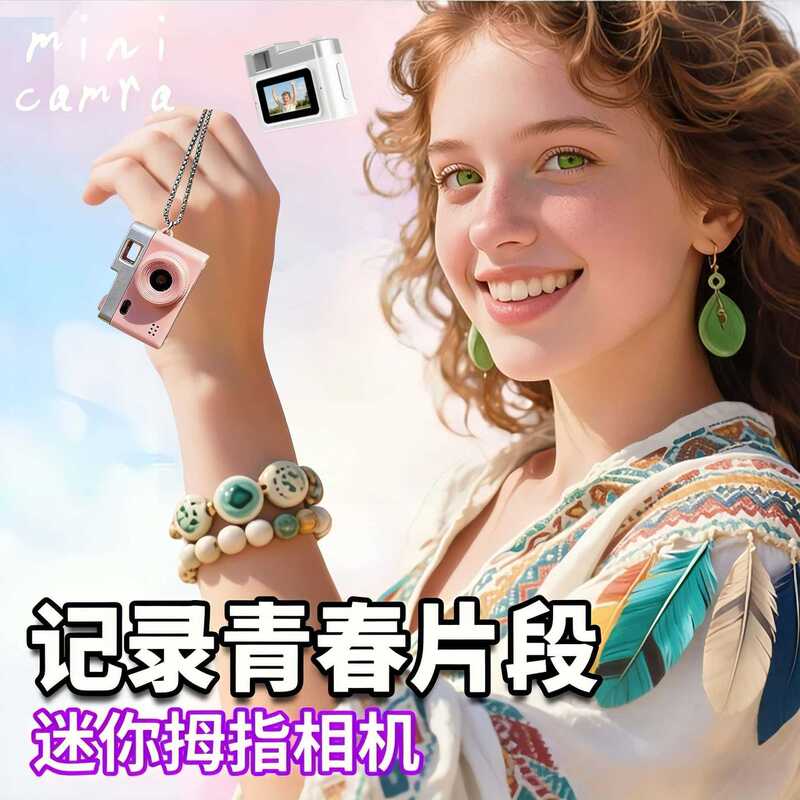 Polaroid Mini-Style Camera for Students, High-Definition Travel and Campus Portable Small Micro Kit, 2026 New Model
