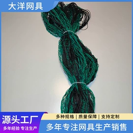 渔业用具;其他安全网;防虫网