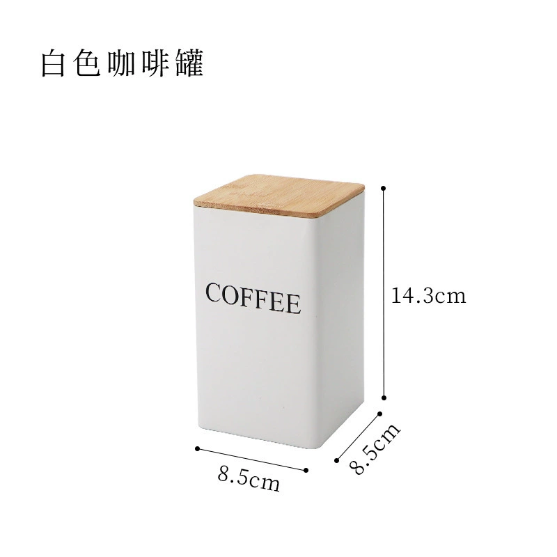 Coffee Japanese storage system, square stand, tea bags