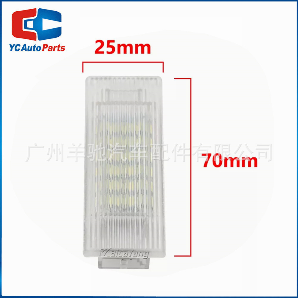 Aplicable a BMW F20F21F30 F31F32F34 F10F15 F26 E84 lámpara de puerta de bienvenida LED