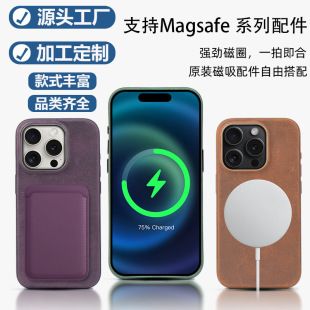 �m���O��15���R�y����Magsafe���iphone15proײɫ���w��Ƥ�֙C��