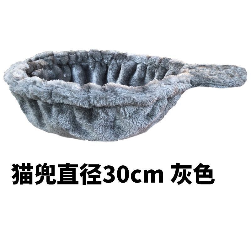 고양이주머니【30cm】