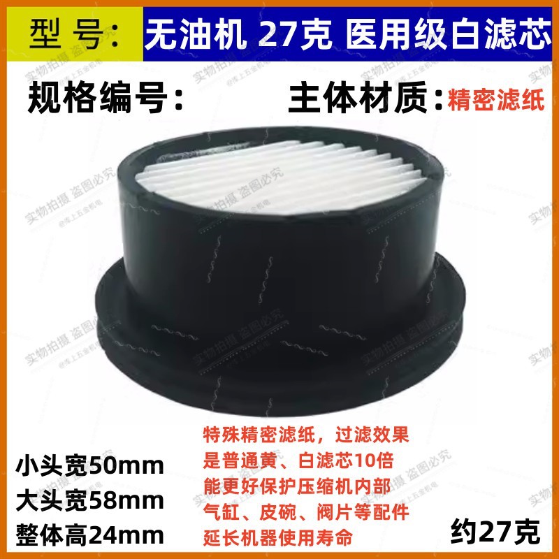 オイルフリーエアコンプレッサマフラーエアコンプレッサ小エアポンプ部品エアフィルタエアフィルタエレメント