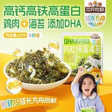 ��ֻ������L����DHA���}���r���̦80g�����ʳ�����I�B
