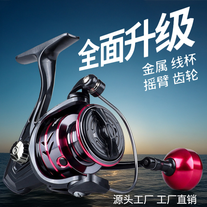 跨境爆款纺车轮路亚轮全金属鱼线轮渔轮远投纺车轮微物仿车轮批发|undefined
