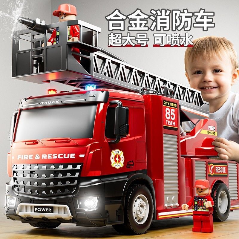 Large Alloy Inertia Ladder Fire Truck Can Spray Water Kidsren's Toy Car Boy Car Model 1-3 Years Old