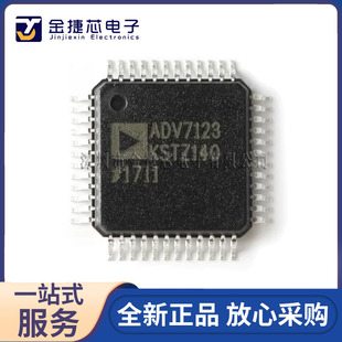 ȫ��ԭ�b ADV7123KSTZ140-RL LQFP-48 10λ����ҕ�lDACоƬ