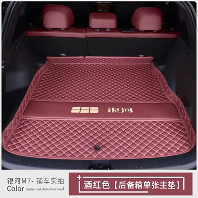 Galaxy M7 trunk mat — Trunk Mat - single-main-mat-burgundy-with-car-logo-design-default-item