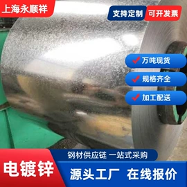 冷轧卷;马口铁;普通热轧卷
