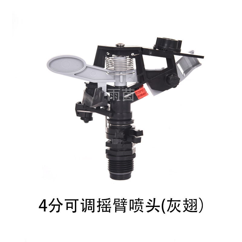 rociador de brazo rociador de aleación de riego jardinería césped agrícola rotativo riego plástico fábrica accesorios al por mayor rociador de agua verde