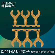 ���l���_�Ӿ����^����0.5-0.8ƽ��늾���܇�Ӳ��DJ441-6AU�Ͷ���