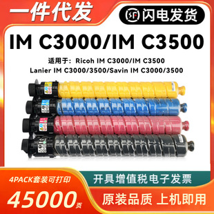 �m������RICOH IMC6000�ۺ�IMC3000 IMC3500̼��IMC4500��Ͱī��