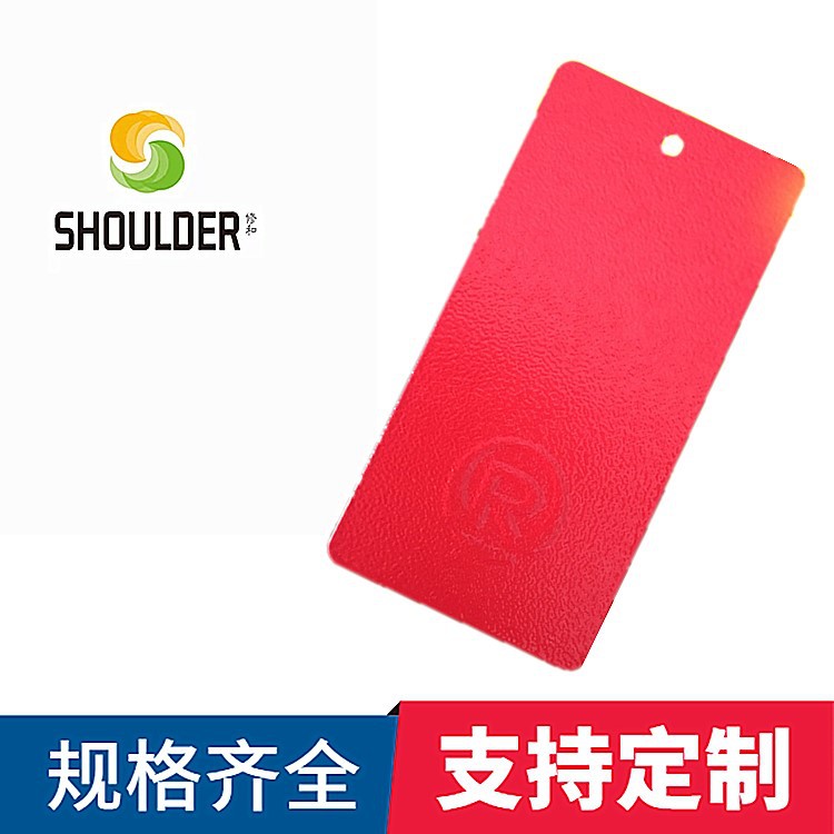 RAL3028连润厂家供应热固性粉末涂料饰型粉末涂料金属大红橘纹