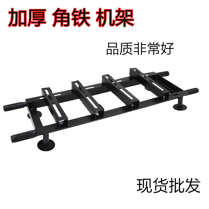 4*4担架式喷雾机柱塞泵农用打药机汽油机架子加厚角铁可调固定座