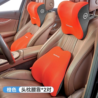 car headrest waist pillow breathable: Headrest - orange-one-headrest