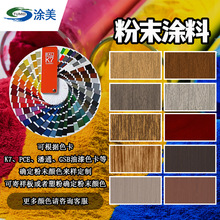 �F؛�������ن��⇊�T�o늷�ĩ����ԉT�Ϸ�̼���y��ĩɫ�ܷۉT��