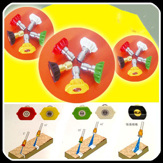 供应高压清洗机配件五色彩喷嘴马路道路清洗喷枪