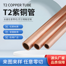 T2���~�ܼ��~�����~���͸��g�׺��ӿ��{����ˮů�����ÿɶ��Ʋ���