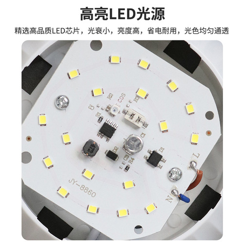 声控灯led声光控楼道灯 走廊过道感应灯智能感应声控吸顶灯点光源