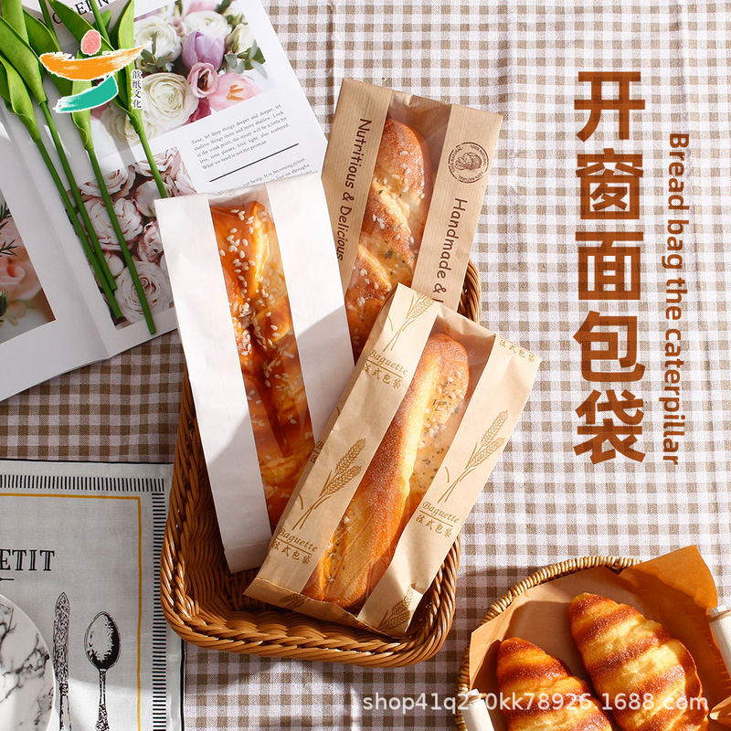 in stock wholesale kraft paper bag pointed bottom window bag baking food bag long baguette caterpillar bread toast bag