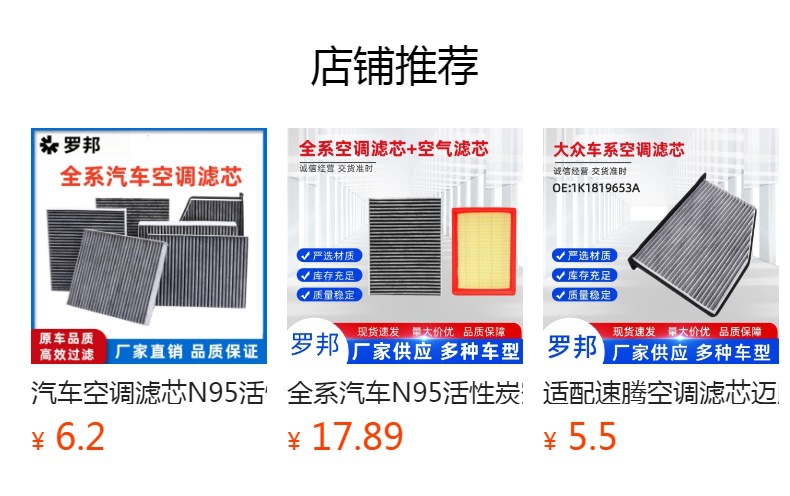 预览状态下无法点击,发布后,可点击跳转到对应的商品页面 Suitable for Id.4X Id.6X Air Conditioning Filter Id.3 Id.4Cross Car Filter 1Ed819653 Special Use