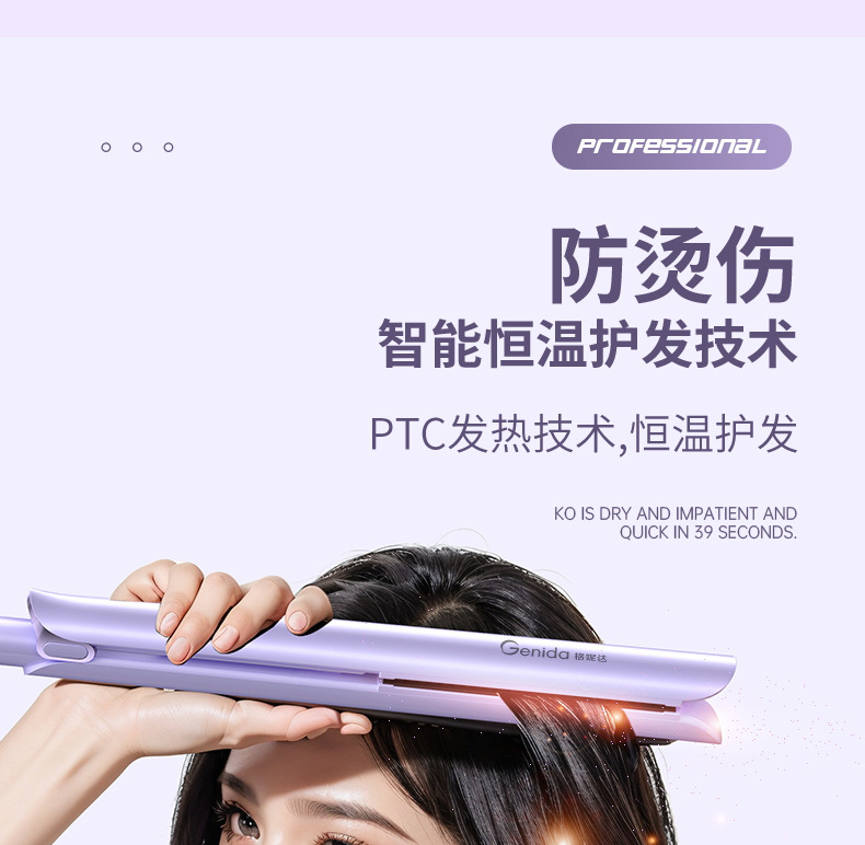 Cross-border Ceramic Ionic Hair Straightener and Curler 2-in-1 Straightening Iron Portable Multifunctional Hair Styling Tool
