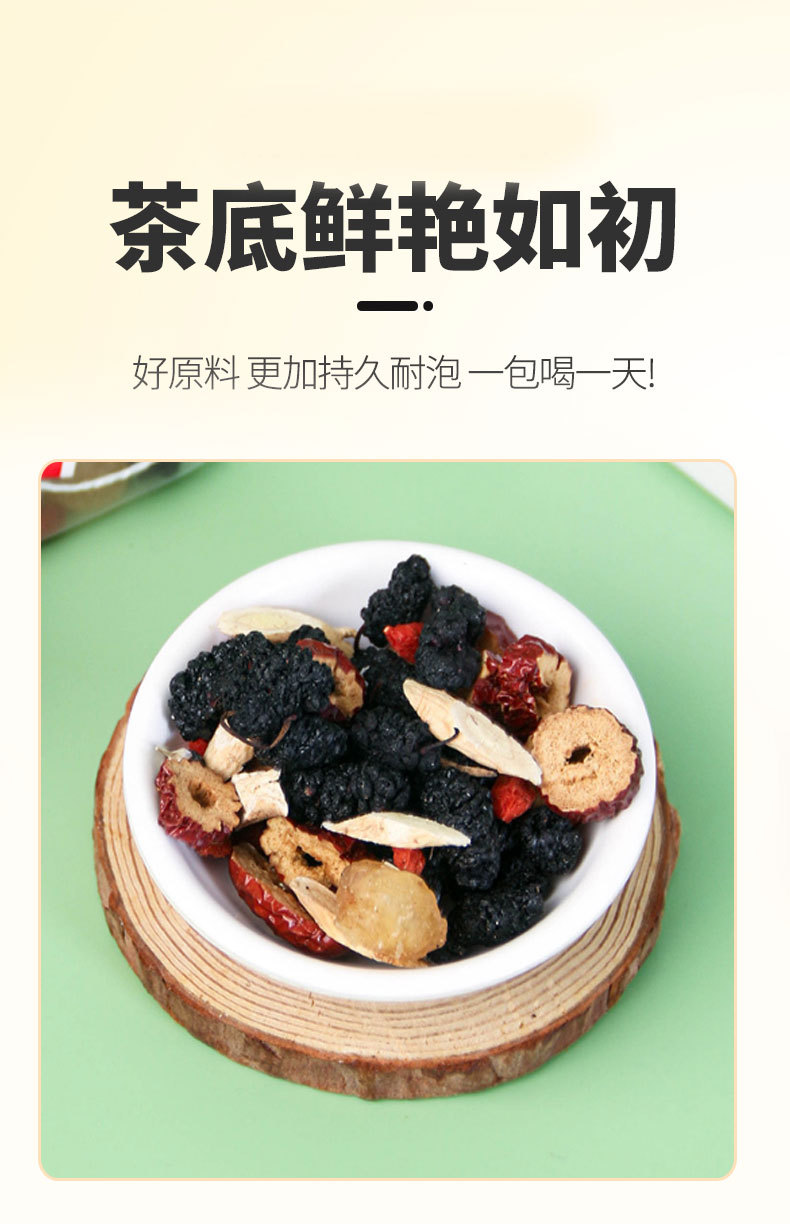 American Ginseng Astragalus Mulberry Goji Longan Tea 10g x 60 Cold Brew Bags Daily Wellness Blend specifications