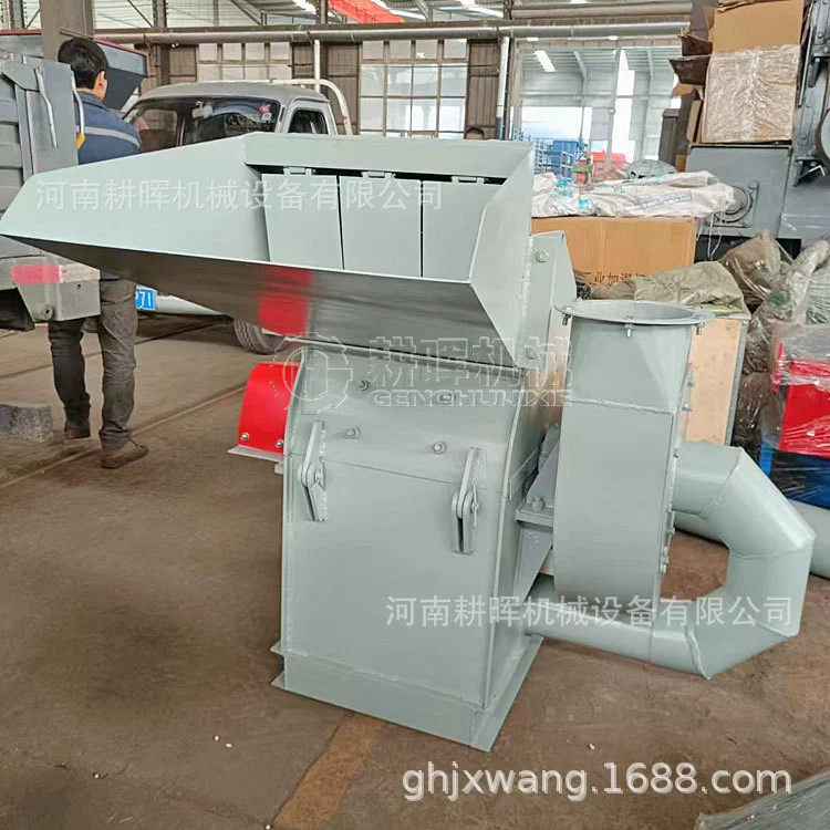 Дробилка для древесины типа 550, дробилка для опилок, дробилка для отходов мебельного производства