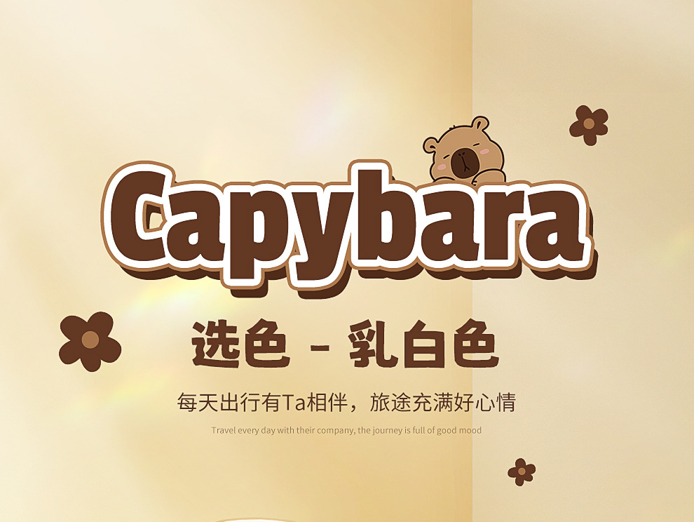 Car Cushion Chun Ma Four Seasons Universal Comfortable Breathable Cute Carto Card Pibala Bundle-Free Non-Slip Cushion