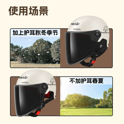 Helmet for Men and Women, Motorcycle – Motosiklet kaskı (dəbilqə)