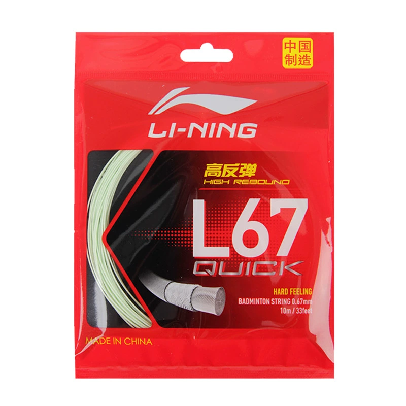 Струны для бадминтонной ракетки Li Ning L67 NEW, высокая эластичность, быстрая отдача