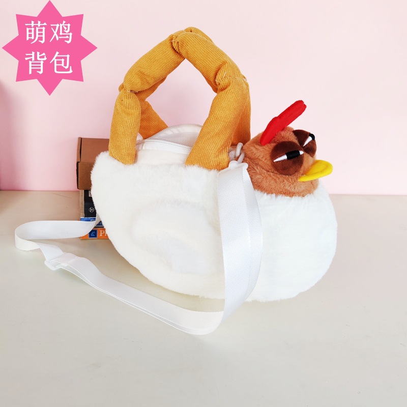 Kapibala Carpincho Mochila Muñeca Bolso de muñeca Youqu Mochila escolar Mochila femenina Hamburguesa de felpa de dibujos animados de gran capacidad