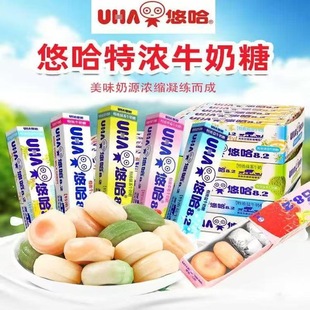 UHA悠哈8.2特濃牛奶糖 40g*10條/盒抹茶草莓白桃多種口味現貨批發