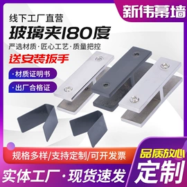 幕墙材料;楼梯及配件;门夹