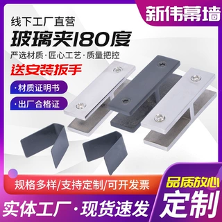 加厚304不锈钢浴室夹淋浴房合页哑黑色180度折页支撑固定玻璃门夹