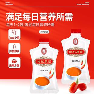���������ԭ�{30ml�����ļt�����ԭҺ�r���֭�o��й���Ʒ