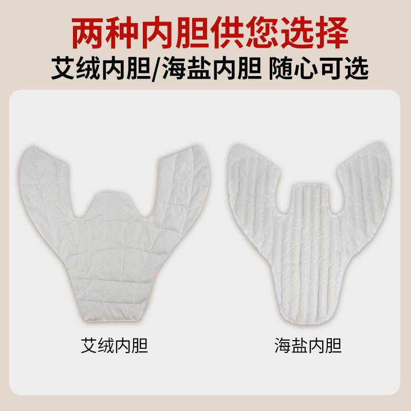 Electric Heated Moxa Shoulder Wrap with Sea Salt Hot Compress 9 Level Control Neck Back Waist Warmth specifications