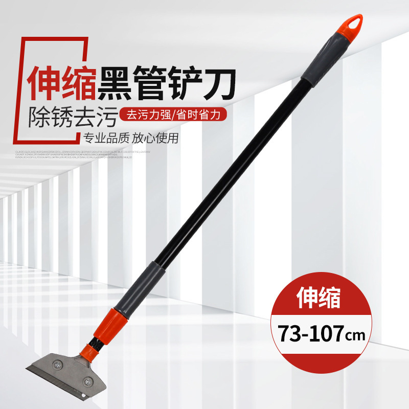 Telescopic long shovel cleaning knife shovel Wall skin glass tile floor beauty seam removal glue scraper wall scraper cleaning tool Telescopic long shovel cleaning knife shovel Wall skin glass tile floor beauty seam removal glue scraper wall scraper cleaning tool