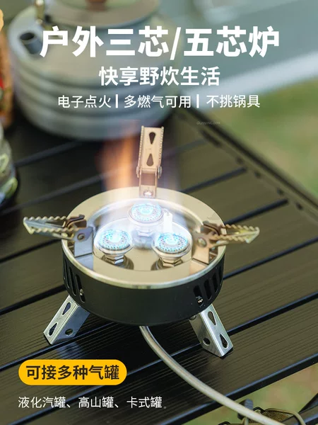 Outdoor Fierce Five-core Stove Portable Steam Stove Camping Wild Cooker Camping Stove Head Burning Water Boiled Tea Stove Self-driving