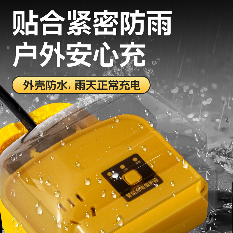 户外防溅水智能断电插座电动车插座充电排插充满自动断电延长插座