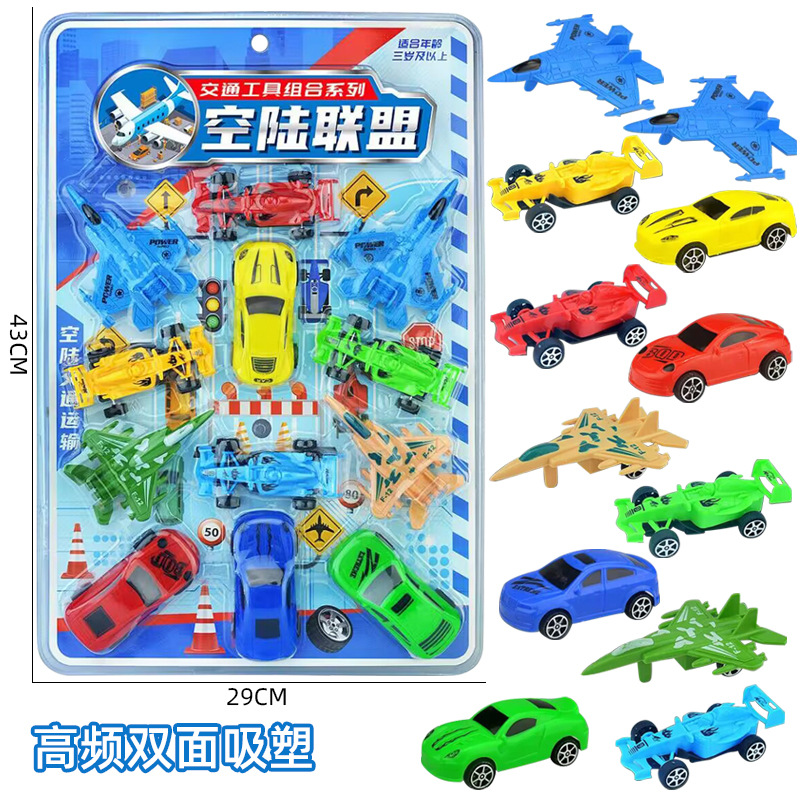 599-138空陆联盟-1