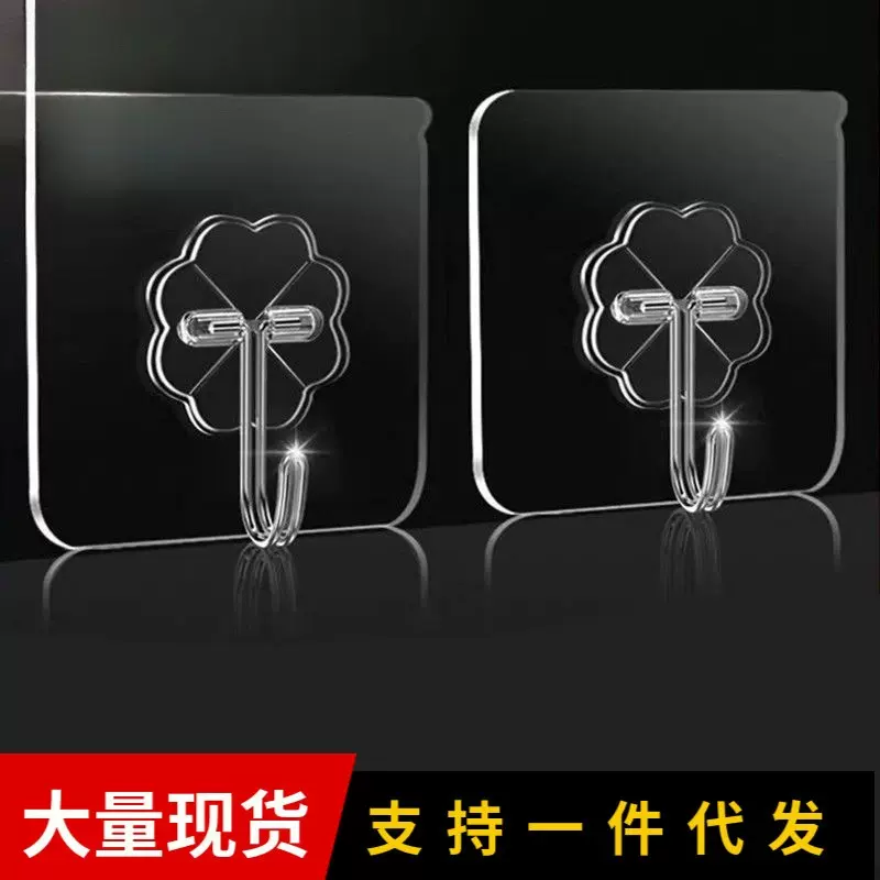 多巴胺吸盘挂钩衣架免打孔粘钩塑料粘胶门后无痕超强承重浴室钩子
